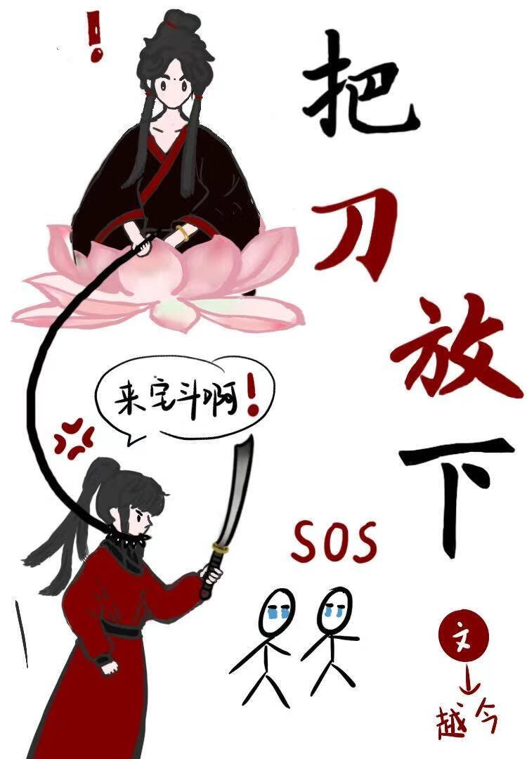 宅斗什么的，我最擅长了！