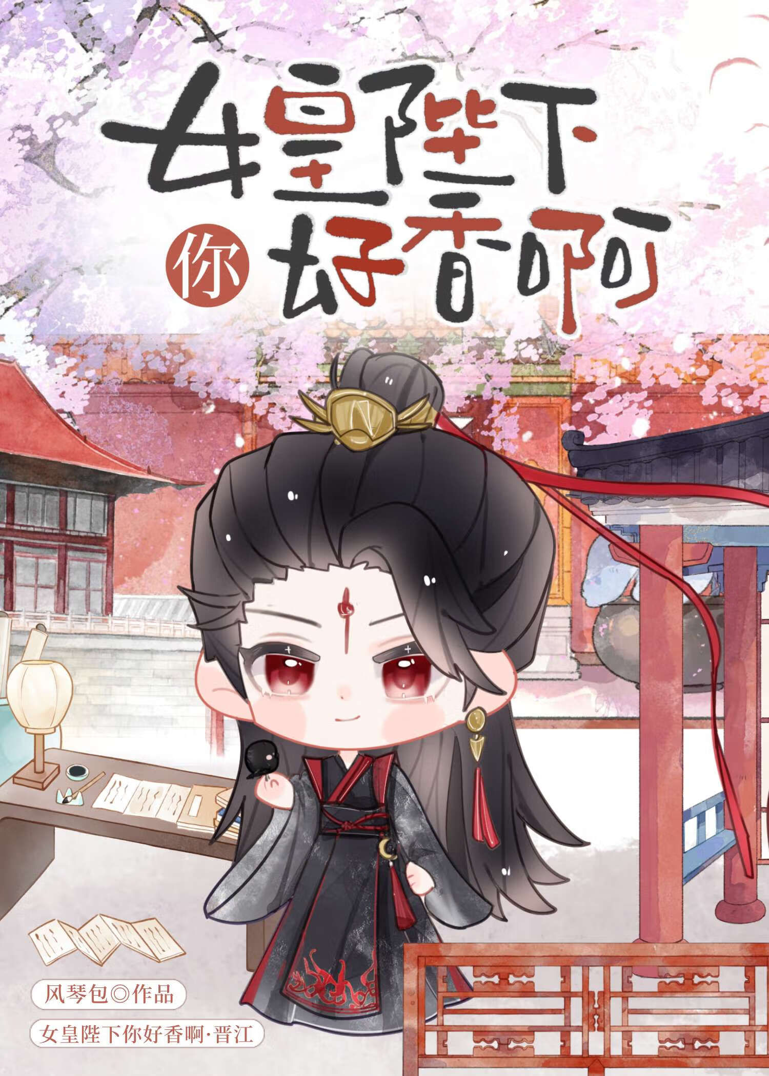 和疯批女皇同居我腿软了