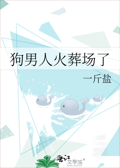 火葬场给狗火化吗