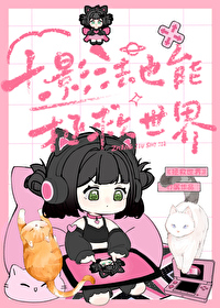 十种影法术哪十种