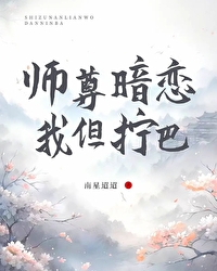 白月光全文
