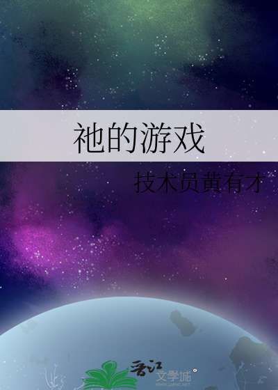 45×45的游戏视频