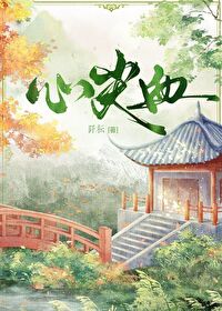 心尖血栓能治愈好吗